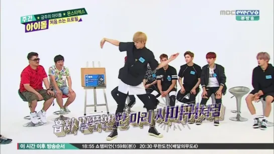 [RAW|VK][16.09.2015] Monsta X | Weekly Idol (Ep.216)