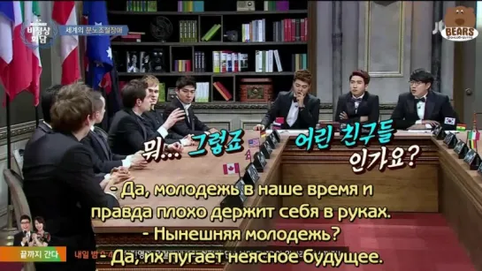 [FSG Bears] Ненормальный саммит / Abnormal Summit 29 эпизод