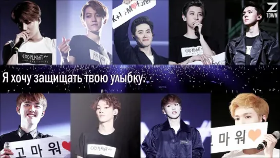 EXO - Promise (Korean ver.) [рус.саб]