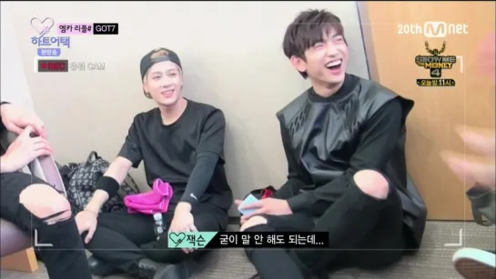 150724 Mnet TV 'Heart A Tag' Ep. 14 Моменты с GOT7