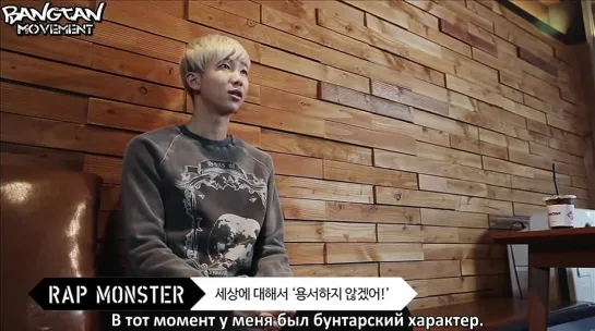 [RUS SUB] BTS SKOOL LUV AFFAIR SPECIAL ADDITION DVD: Interview