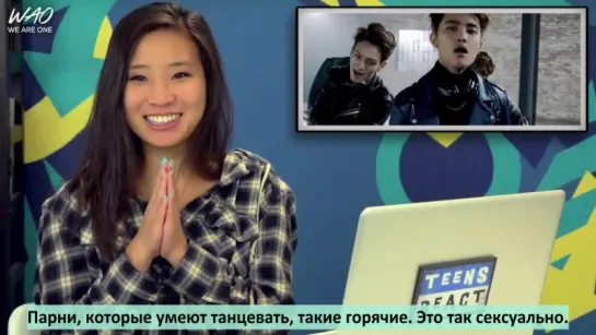 [WAO рус.саб] Реакция подростков на EXO - "Call Me Baby" / TEENS REACT TO EXO - CALL ME BABY