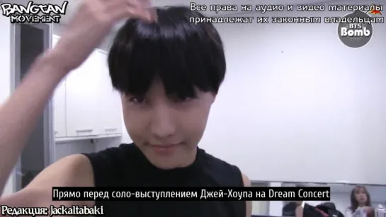 [RUS SUB][BANGTAN BOMB] j-hopes solo special Dance stage Dream Concert