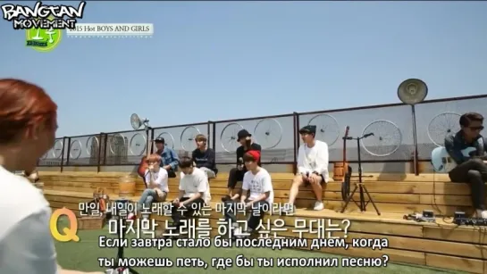 [RUS SUB][04.06.15] Picnic Live - BTS Talk