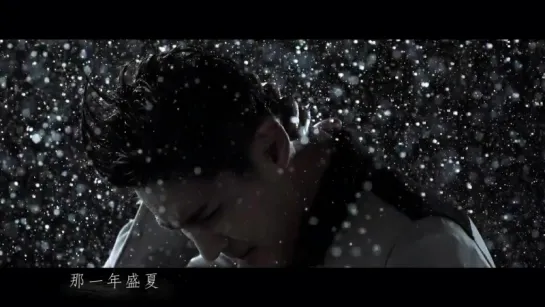 150704 Wu Yi Fan @ Time Boils the Rain MV