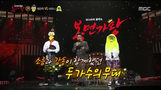 [video][cut] 150621 MBC "King Of a Mask Singer", Vixx, Ken (full.ver) (vk)