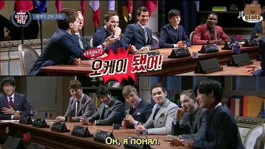 [FSG Bears] Ненормальный саммит / Abnormal Summit 13 эпизод