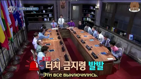 [FSG Bears] Ненормальный саммит / Abnormal Summit 12 эпизод