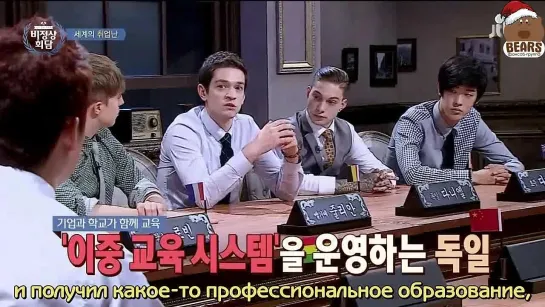 [FSG Bears] Ненормальный саммит / Abnormal Summit 11 эпизод