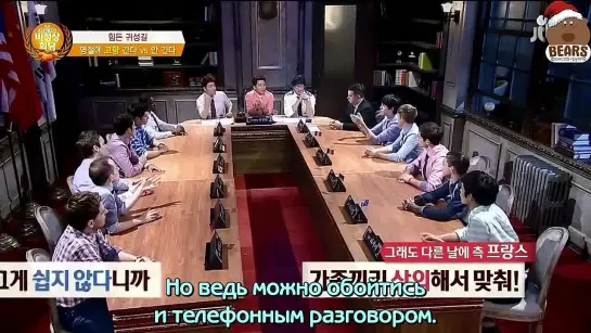 [FSG Bears] Ненормальный саммит / Abnormal Summit 10 эпизод