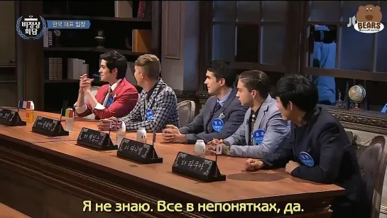 [FSG Bears] Ненормальный саммит / Abnormal Summit 4 эпизод