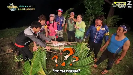 Law of The Jungle / Закон Джунглей с Тао Ep. 133 [рус.саб]