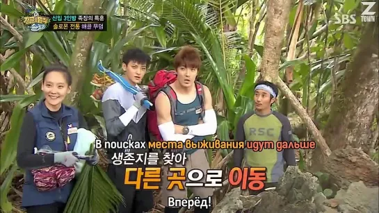 Law of The Jungle / Закон Джунглей с Тао Ep. 132 [рус.саб]