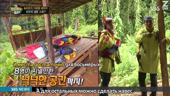 Law of The Jungle / Закон Джунглей с Тао Ep. 131.1 [рус.саб]