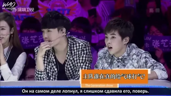 [WAO рус.саб] 141122 Шоу Поколений / The Generation Show @ Lay, Xiumin, Tasty, Zhang Liyin [ПЕРЕЗАЛИТО]