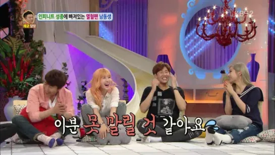 SHOW [150511] KBS «Hello Counsellor» Ep. 224 - Sunggyu