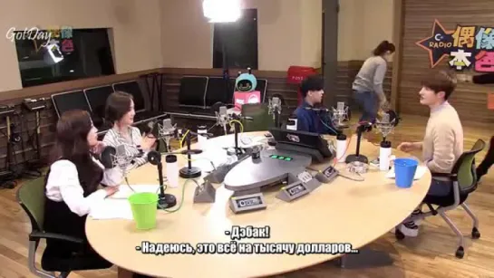 MBC-C Radio  Idol True Colors (Jackson & BamBam (GOT7)) (рус.саб)