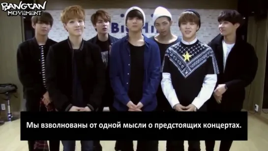 [RUS SUB] #TRBinUSA BTS video message