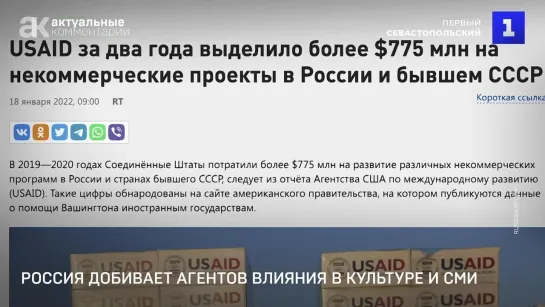 Россия добивает агентов влияния в культуре и СМИ