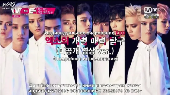 [РУСС.САБ] 140616 EXO @ Mnet Wide Entertainment