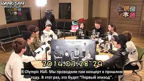 [RUS SUB][07.03.15] BTS на MBC-C Radio Idol True Colors