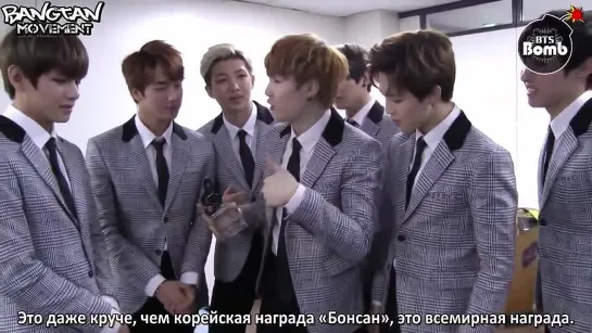 [RUS SUB][BANGTAN BOMB] BTS at the 4th Gaon chart Awards 2015