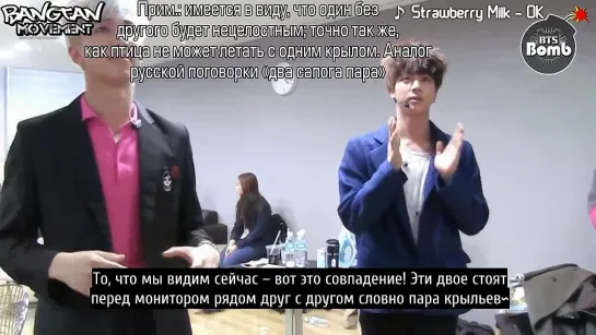 [RUS SUB][BANGTAN BOMB] Lalalalalalalala OK! perform by Jin & Mon