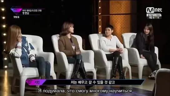 JAM | Unpretty Rapstar Ep1 - San E disses all the girls except Jimin (русс.саб)