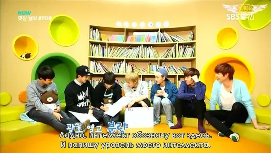 [RUS SUB] [SHOW] BTOB @ SBS MTV (Cool Man) Ep 6 (рус.саб)