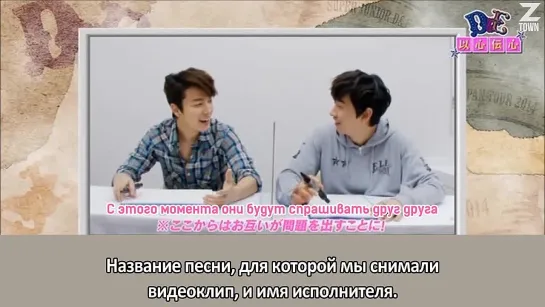 D&E the 1st JAPAN TOUR DVD - Телепатическая игра [рус.саб]