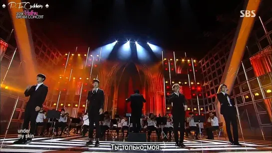 141012 Daehyun (B.A.P) & EunKwang (BTOB) & Youngjae (GOT7) & LEO (VIXX) - Mirotic (DBSK cover)| 2014 Hallyu Dream Concert [рус.саб]