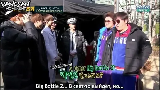 [RUS SUB] [09.01.2015] Hitmaker 2 - BTS Cut