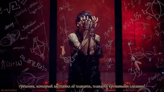 [RUS SUB] VIXX - VOODOO DOLL Official Music Video