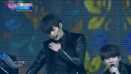 [14.12.31] Infinite - Last Romeo, Back | MBC Gayo Daejejeon