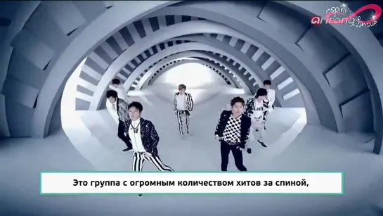 140603 Arirang Pop in Seoul: Infinite – Last Romeo MV BTS [rus sub]