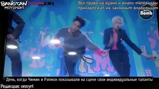 [RUS SUB][BANGTAN BOMB] Rap Monster's performance class