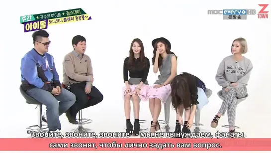 Weekly Idol, в гостях Girl's Day [рус.саб]