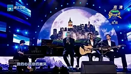 [CUT] 141231 Wu Yi Fan - Time Boils The Rain / There's A Place @ Zhejiang TV New Year Countdown Concert