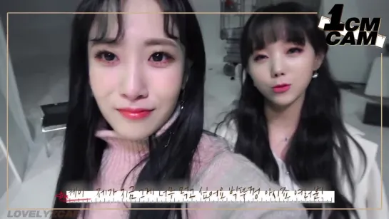 181209 | Lovelyz | 1CM CAM