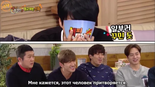 [FSG Shinhwa Changjo] Happy Together - Shinhwa is Back Special 481[рус.суб.]