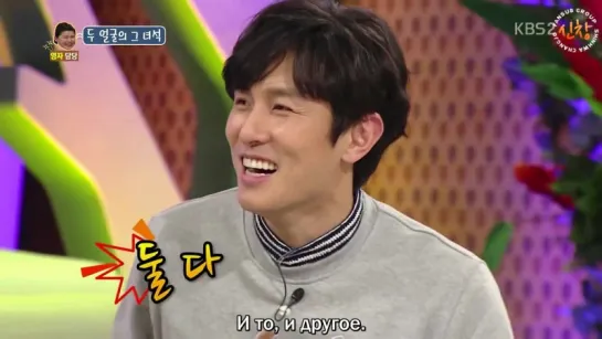 150302 Hello Counselor - Shinhwa [рус.суб.]