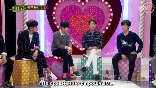 [720] 150223 Healing Camp Shinhwa [рус.суб.]