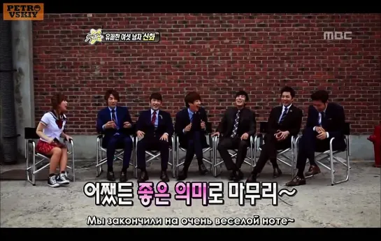 [RUS SUB] 22.07.2012 Section TV SHINHWA