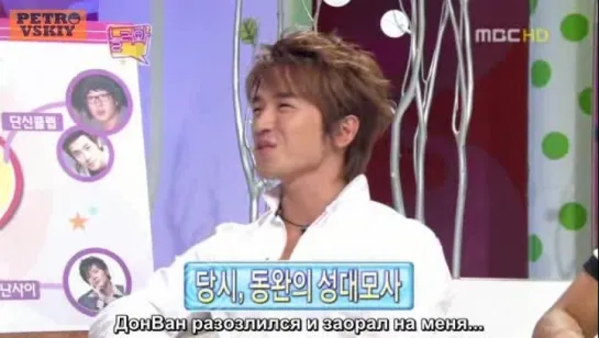 [RUS SUB] 10.08.2007 Come to play Ep 156 (SHINHWA MinWoo & DongWan)