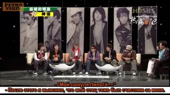 [RUS SUB] 07.01.2005 GOOD MORNING Shinhwa