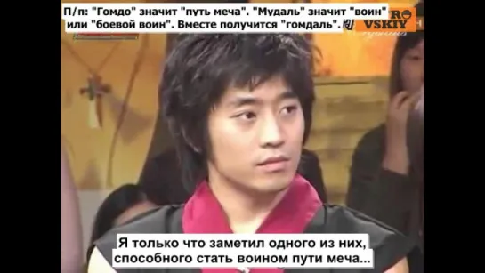 [RUS SUB] 12.12.2004 Shinhwa - Sunday Night MartiaI Arts Part 2