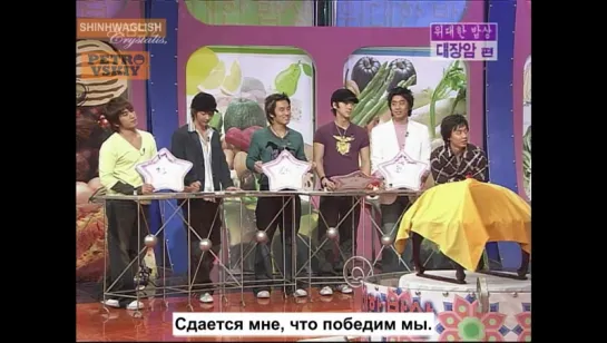 [RUS SUB] 10.10.2004 KBS Vitamin - Shinhwa