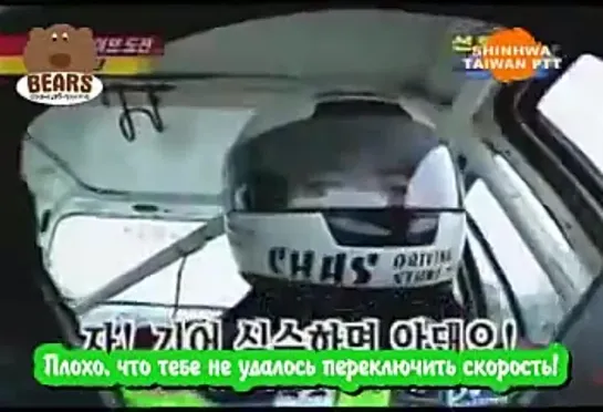 Shinhwa 2001 X-File - Stunt Drive 5-5 (Rus subs)