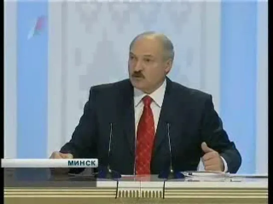 Пресс-конференция Александра Лукашенко для представителей отечественных и зарубежных СМИ 20.12.2010