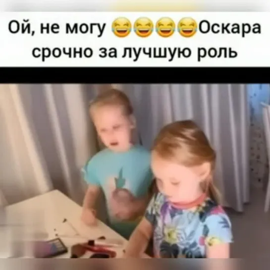 С такой сестрой и врагов не надо😂